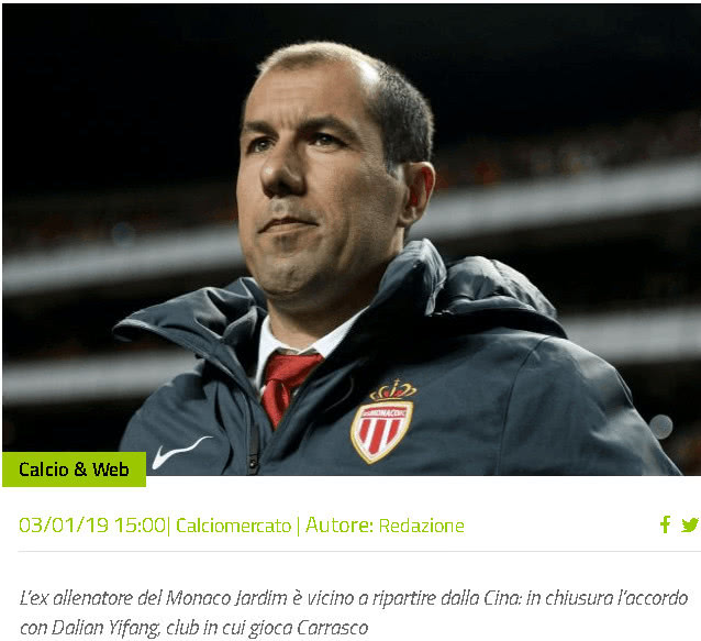 塞尔塔主席：冬窗不会引援，我们得牢记球队没有引援名额（塞尔塔主席表态：冬窗不引援，球队无可用名额）