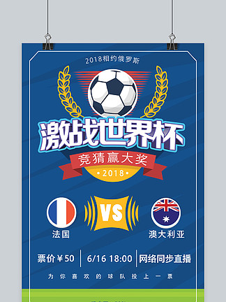 法甲前瞻：大巴黎盼延续连胜势头，摩纳哥联赛3连败（法甲前瞻：巴黎圣日耳曼剑指连胜，摩纳哥陷联赛三连败）